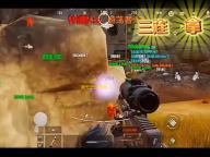 我无敌你随意  1.0